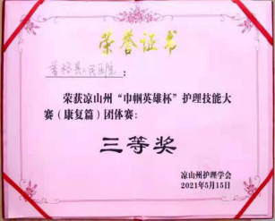 圖片4.png
