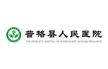 普格縣人民醫(yī)院舉辦首屆健康宣教微視頻大賽