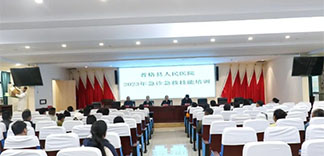 普格縣人民醫(yī)院開(kāi)展2023年度急診急救培訓(xùn)班