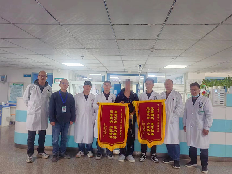 普格縣人民醫(yī)院：醫(yī)護(hù)暖人心 錦旗傳真情